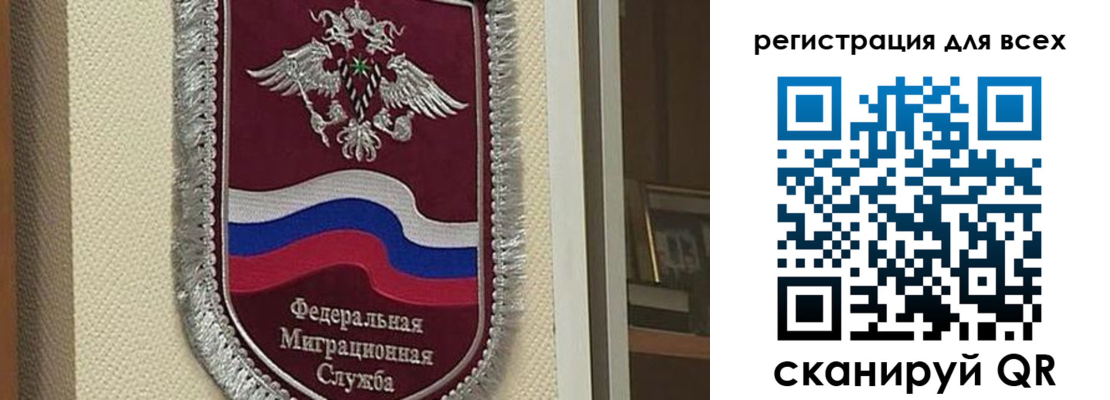 прописка для военкомата в Дивногорске