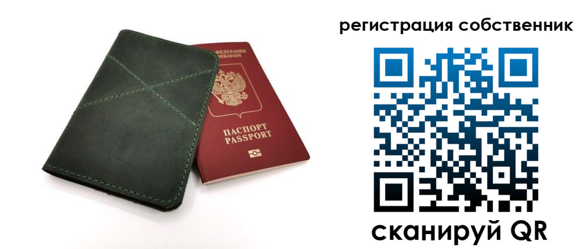 регистрация для школы в Дивногорске